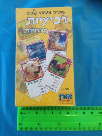 משחק קלפים רביעיות מהחיות